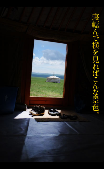 rie04_0040