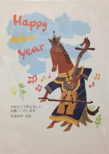 モンゴル はがき