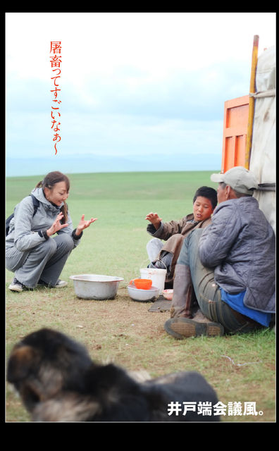 mongol-07-0026