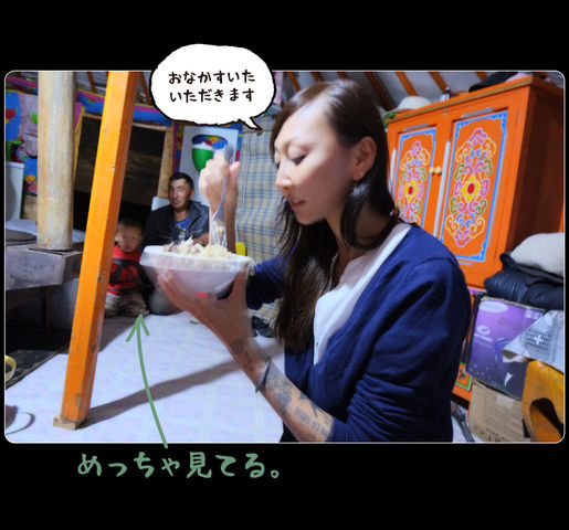 2rie_mongol_018