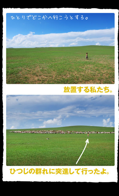 rie04_0051