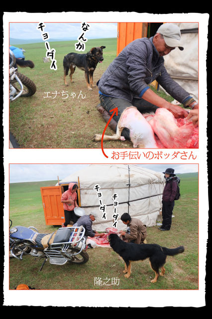mongol-07-0012