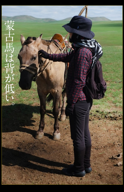 rie_03_0046
