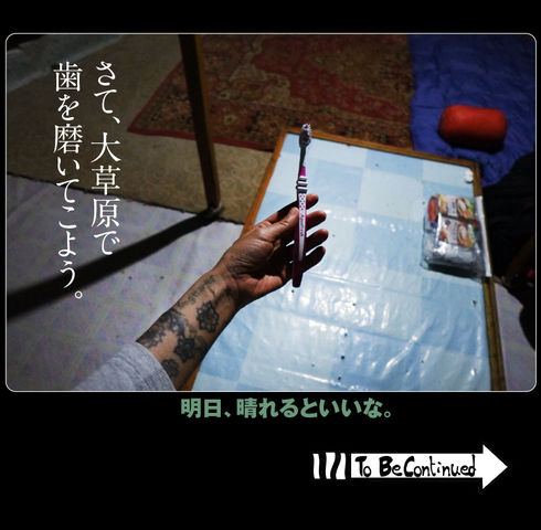2rie_mongol_027