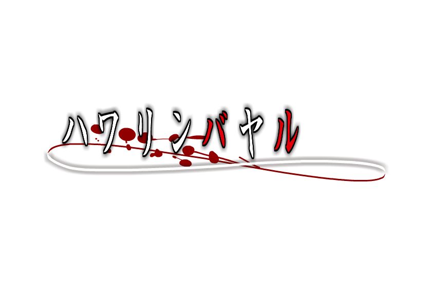 higurashi_logo