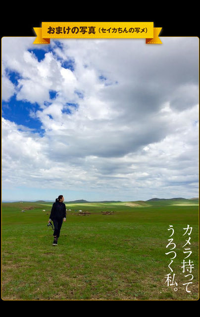 rie_03_0062