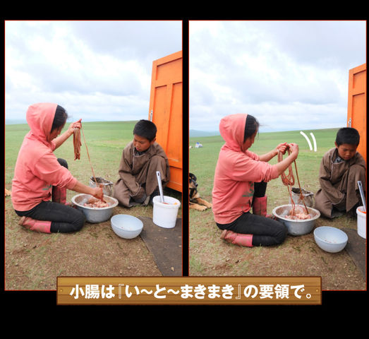 mongol-07-0022
