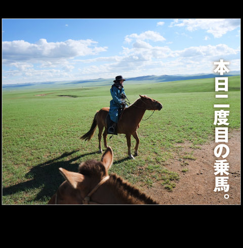 mongol-04-037