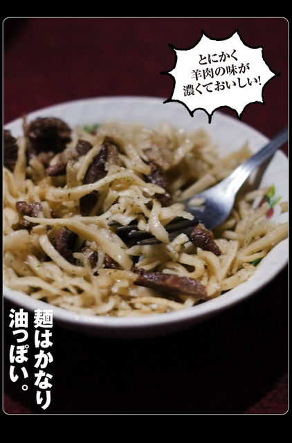 2rie_mongol_020