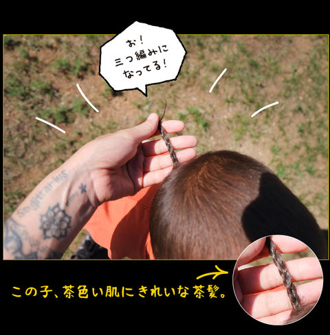 rie04_0048