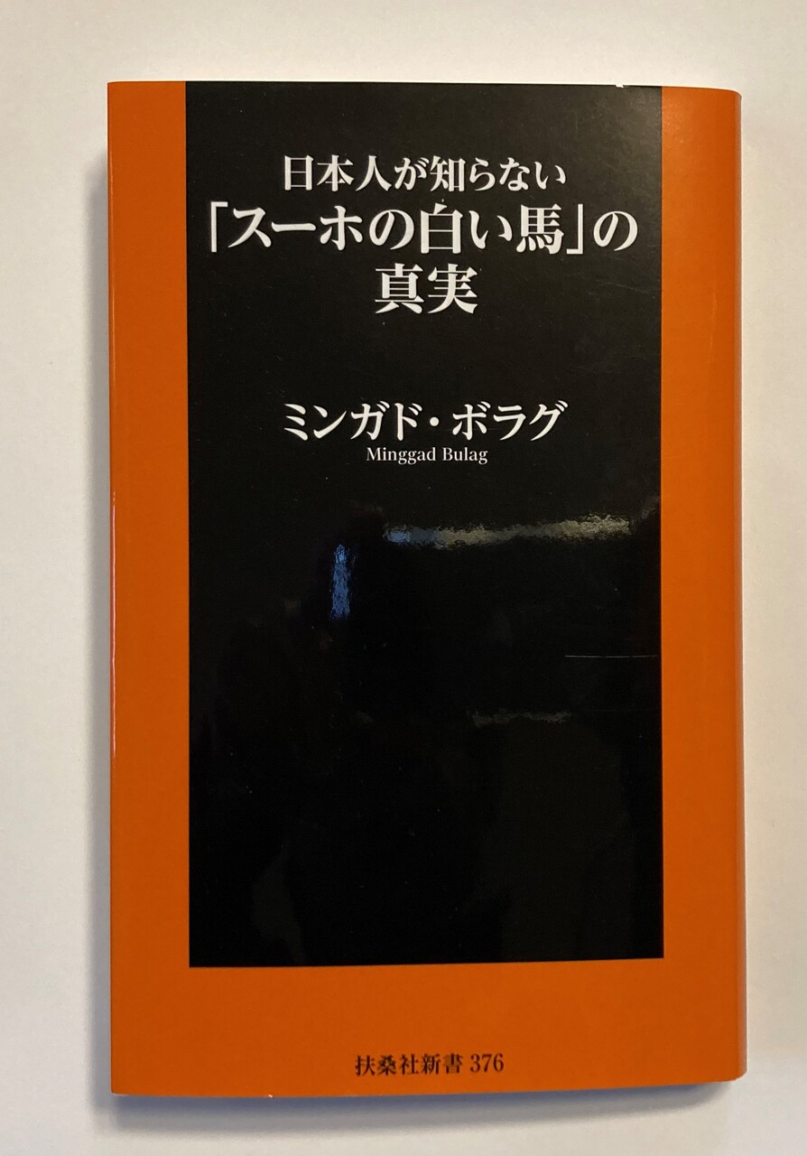 ¥¹¡¼¥Û¡
