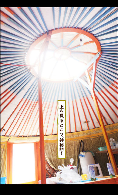 rie04_0041