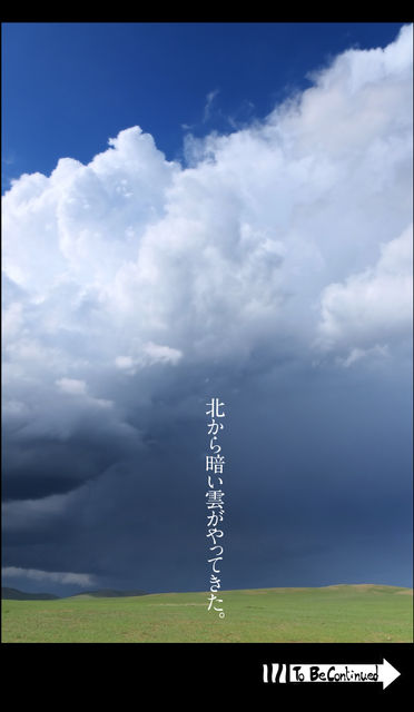 rie04_0059