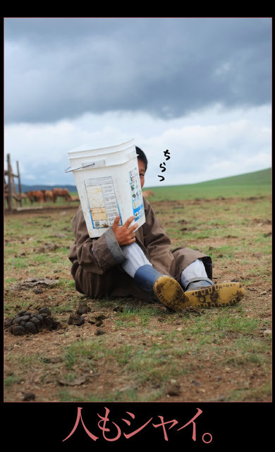 mongol_05_0039