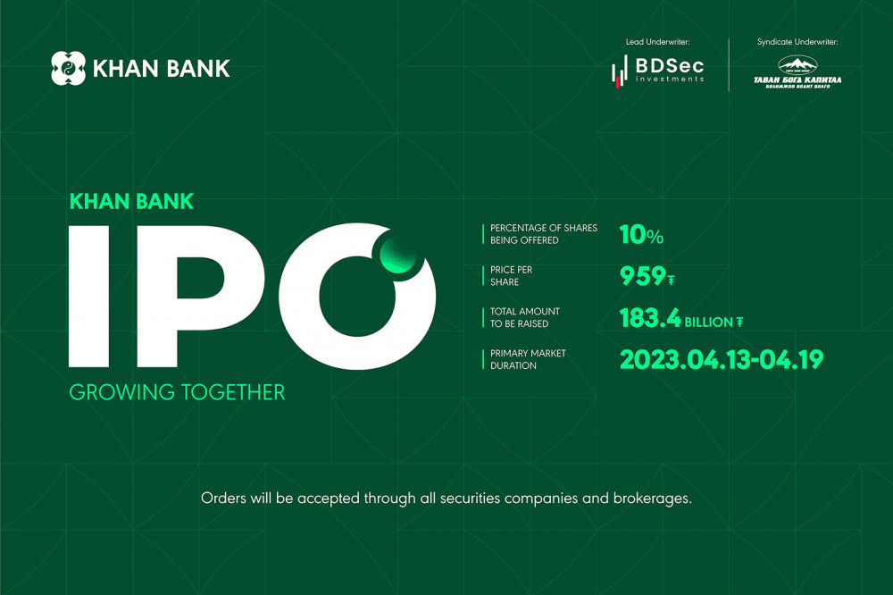 Khan bank ハーン銀行