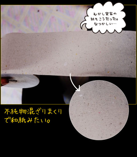 rie04_0039