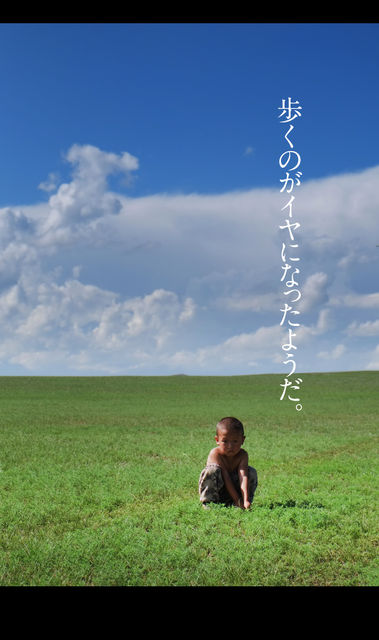 rie04_0050