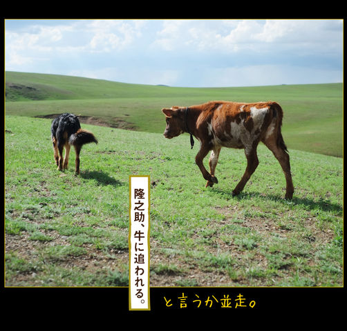 rie04_0056