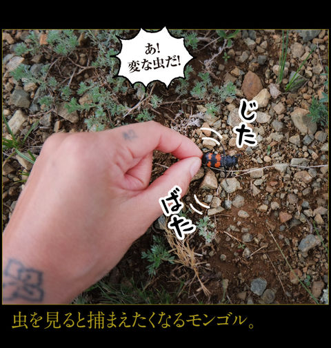 rie_03_0022