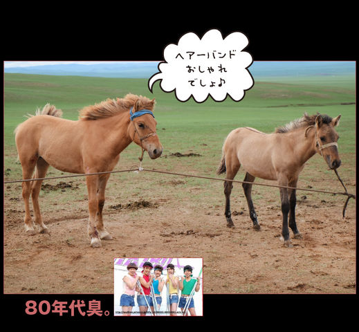 mongol_05_0028