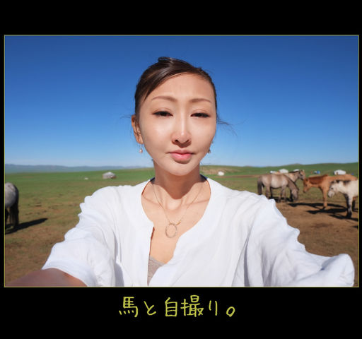 mongol_006_0032