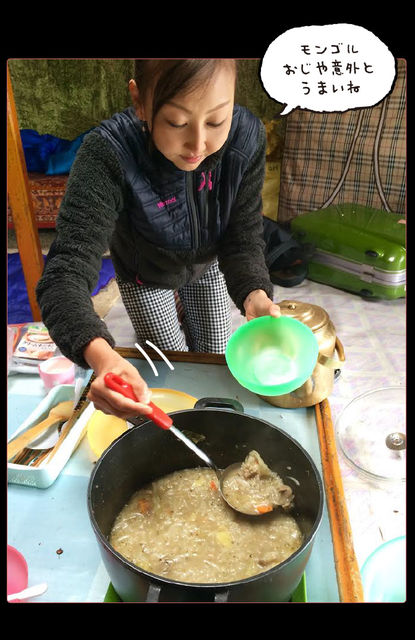 mongol_05_0047