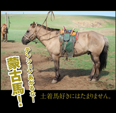 rie_03_0044