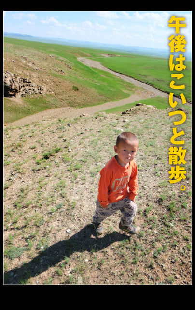 rie04_0045