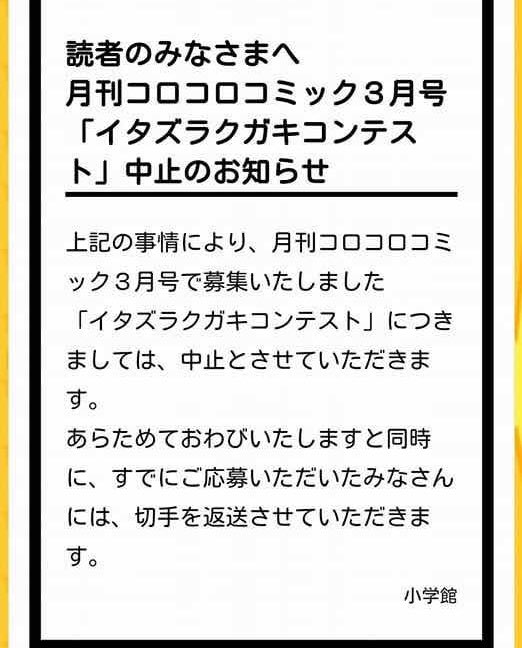 吉野あすみ やりすぎ イタズラくん チンギス ハン侮辱騒動の混乱収拾のために モンゴル情報クローズアップ