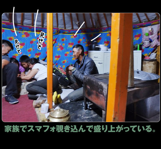 2rie_mongol_024