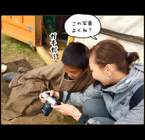 mongol-07-0031
