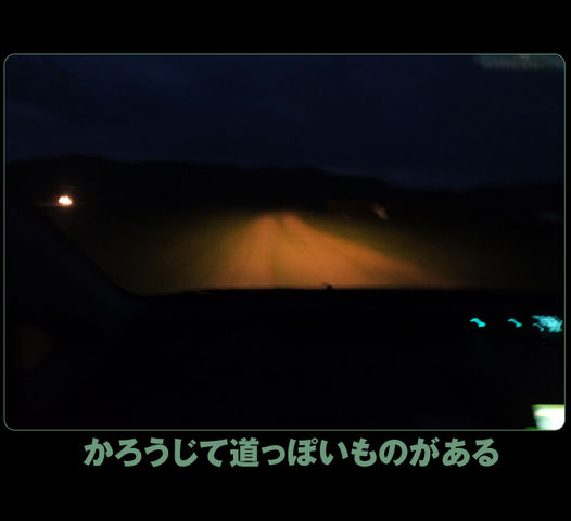 2rie_mongol_011
