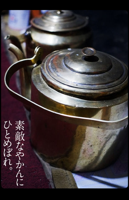 2rie_mongol_023