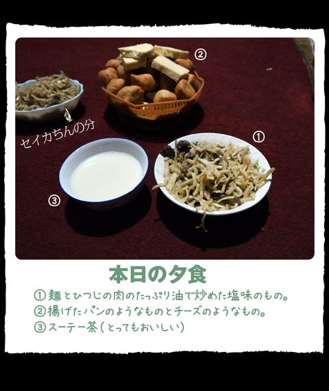 2rie_mongol_017