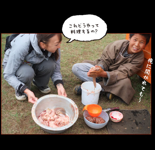 mongol-07-0025