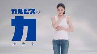 カルピス8