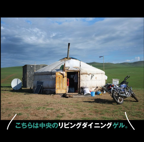 mongolia_062
