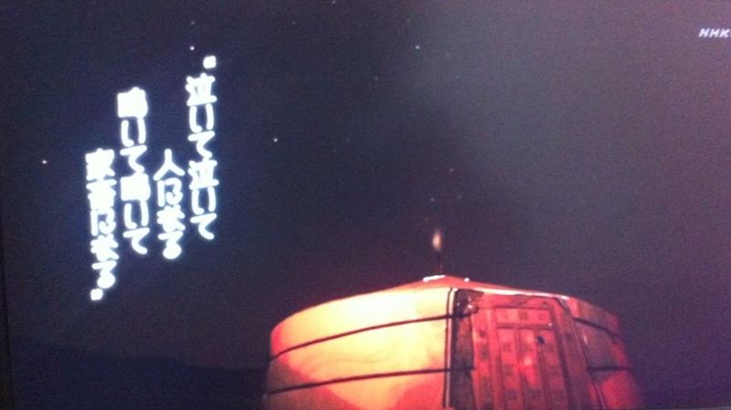 NHK2
