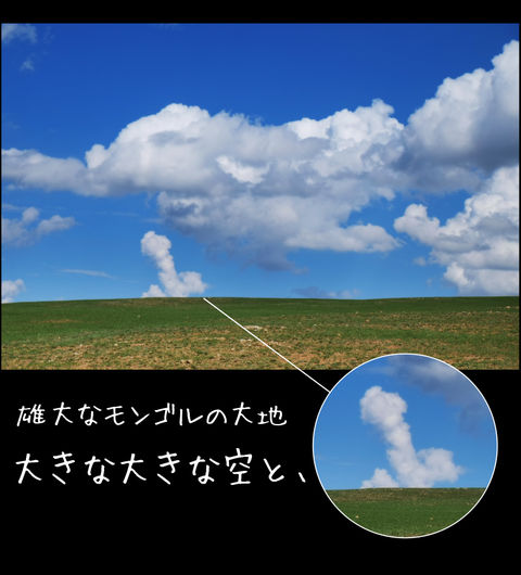 rie04_0052