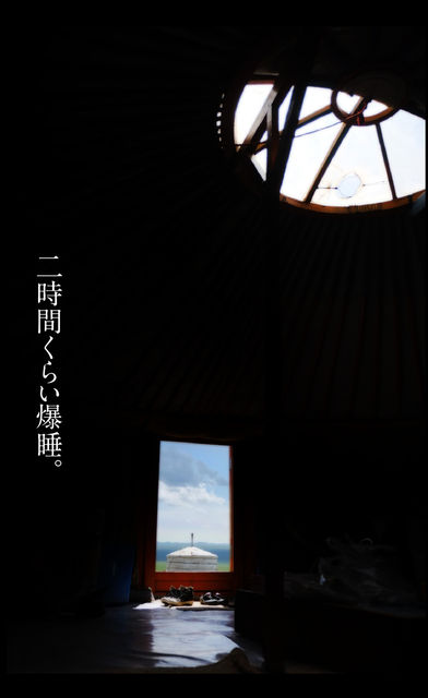 rie04_0044