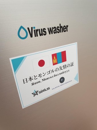モンゴル2