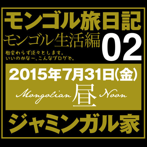 rie_03_001