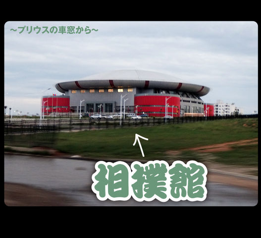 2rie_mongol_07