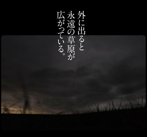 2rie_mongol_025