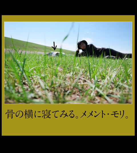 rie_03_0056