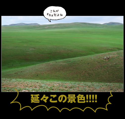 rie_03_0012