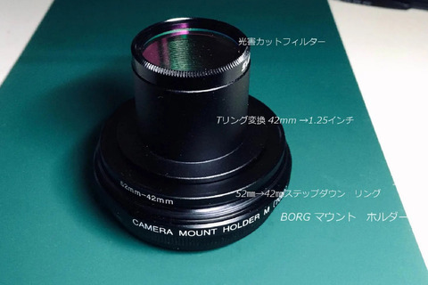 内臓フィルター-1