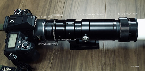 IMG_E4116-1各部のパーツ