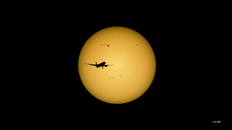 太陽と飛行機-4k