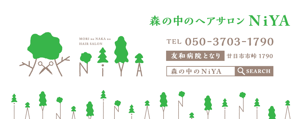 森の中のniya ヤマサキ帆布店